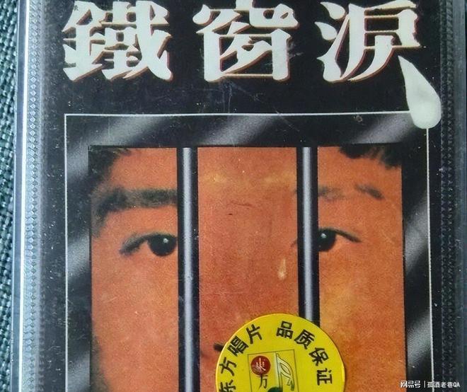 65岁迟志强现状：出狱37年定居黑龙江儿子职业成九游娱乐最大骄傲(图7)