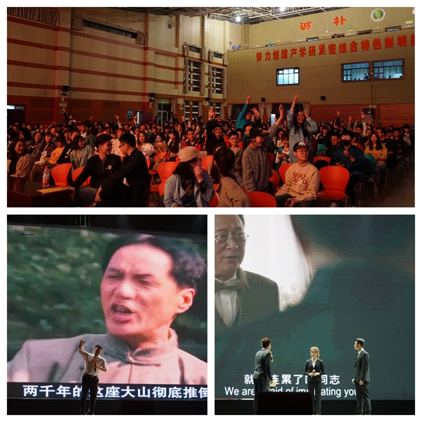 回溯中国电影120九游娱乐载 “中国·电影博物馆之夜”在北京举办(图1)