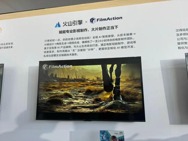 九游娱乐在字节火山引擎眼里游戏居然可以这样做？(图9)