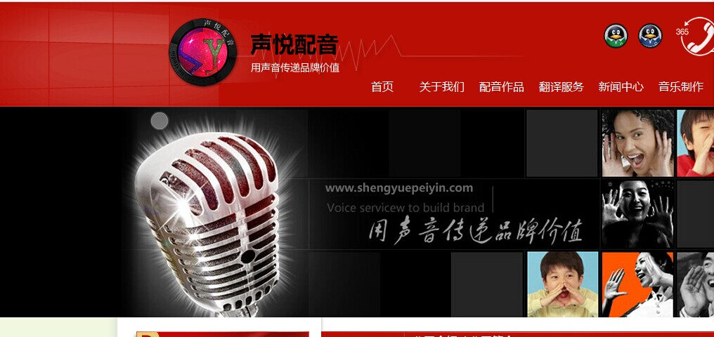 九游娱乐《逍遥》负评一面倒！ 谭松韵配音被批出戏网质疑抄《犬夜叉(图1)