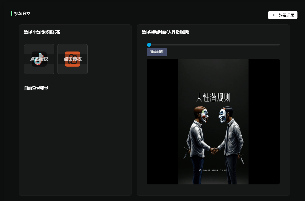 九游娱乐震惊！剪辑软件性价比大比拼这款竟完胜！(图1)
