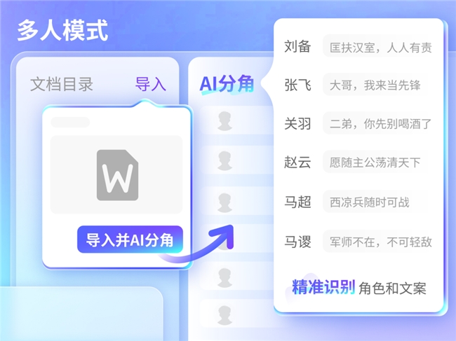 九游娱乐逗哥配音：以强悍技术团队为引擎深度驱动用户需求导向的AI创作革新(图2)