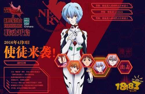 九游娱乐日本动漫《日漫恶作剧之吻》第22集免费在线观看高清完整版-花生影院(图1)