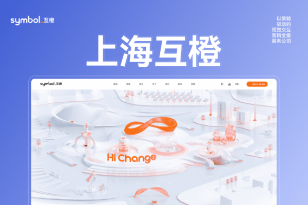 2九游娱乐026高端官网设计趋势解析：优质网站建设公司如何进行内容策略与个性化视觉设计(图1)