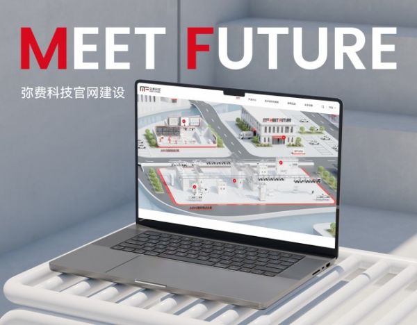 2九游娱乐026高端官网设计趋势解析：优质网站建设公司如何进行内容策略与个性化视觉设计(图2)