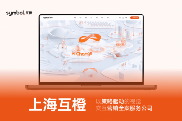 九游娱乐2026高端网站架构搭建：适用于各等行业的核心技术选型与开发服务商能力解析(图1)