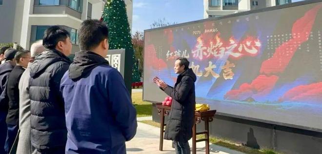 九游娱乐松江影视企业出品！国内首部全流程AIGC动画电影《红孩儿：赤焰之心》开机(图2)