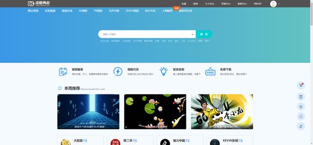 盘点全国比较好的AI配九游娱乐音品牌企业出奇科技上榜(图1)