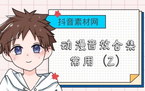 九游娱乐AI漫剧200亿市场为何赚钱的还是那1%？(图1)