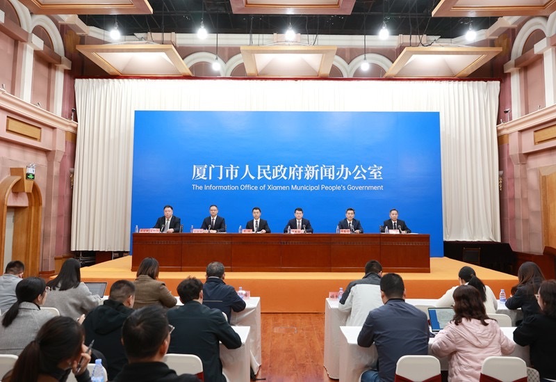 九游娱乐“改革开放这一年”——厦门市政府新闻办“厦门这一年”系列主题新闻发布会（第一场）(图1)