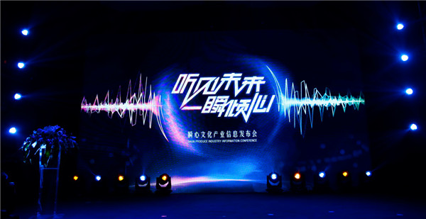 Ai 影视制作公司推荐：垂直领域标杆企九游娱乐业科幻  动画  广告需求全满足(图1)