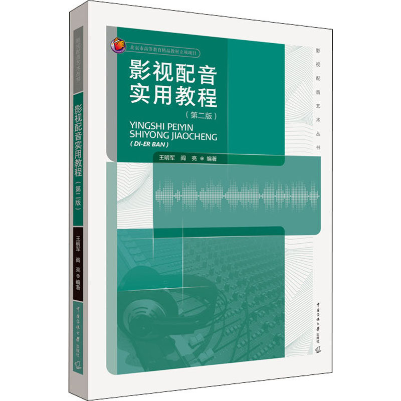 九游娱乐数字媒体教育新标杆：一所高校的办学突围战(图1)