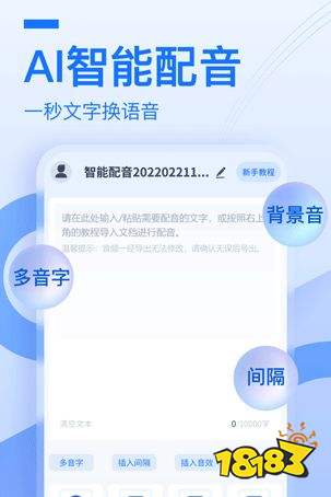 布谷鸟配音2026正版九游娱乐(图1)