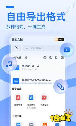 布谷鸟配音2026正版九游娱乐(图2)
