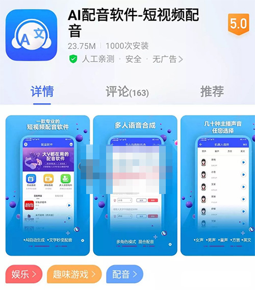 九游娱乐小野大辅_沪江日语(图1)