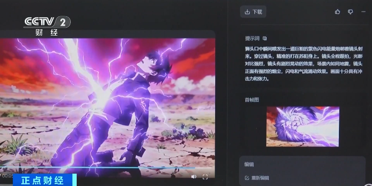 漫剧九游娱乐又火了！200亿元新风口(图2)