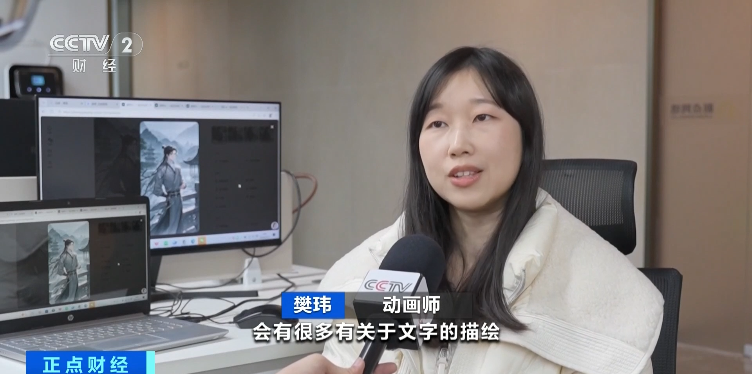 漫剧九游娱乐又火了！200亿元新风口(图1)