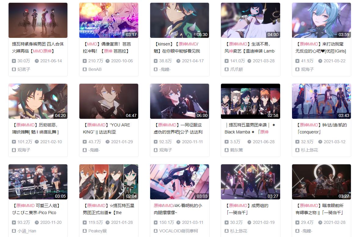 九游娱乐原神全角色配音演员名单(图1)