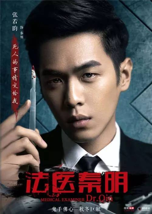 网剧认真起来真是好九游娱乐看的可怕！(图3)