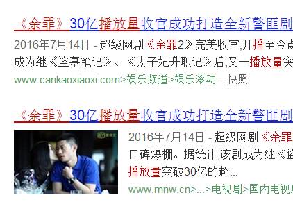 网剧认真起来真是好九游娱乐看的可怕！(图1)