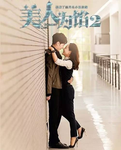 网剧认真起来真是好九游娱乐看的可怕！(图29)