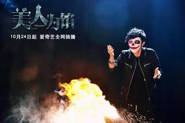 网剧认真起来真是好九游娱乐看的可怕！(图31)