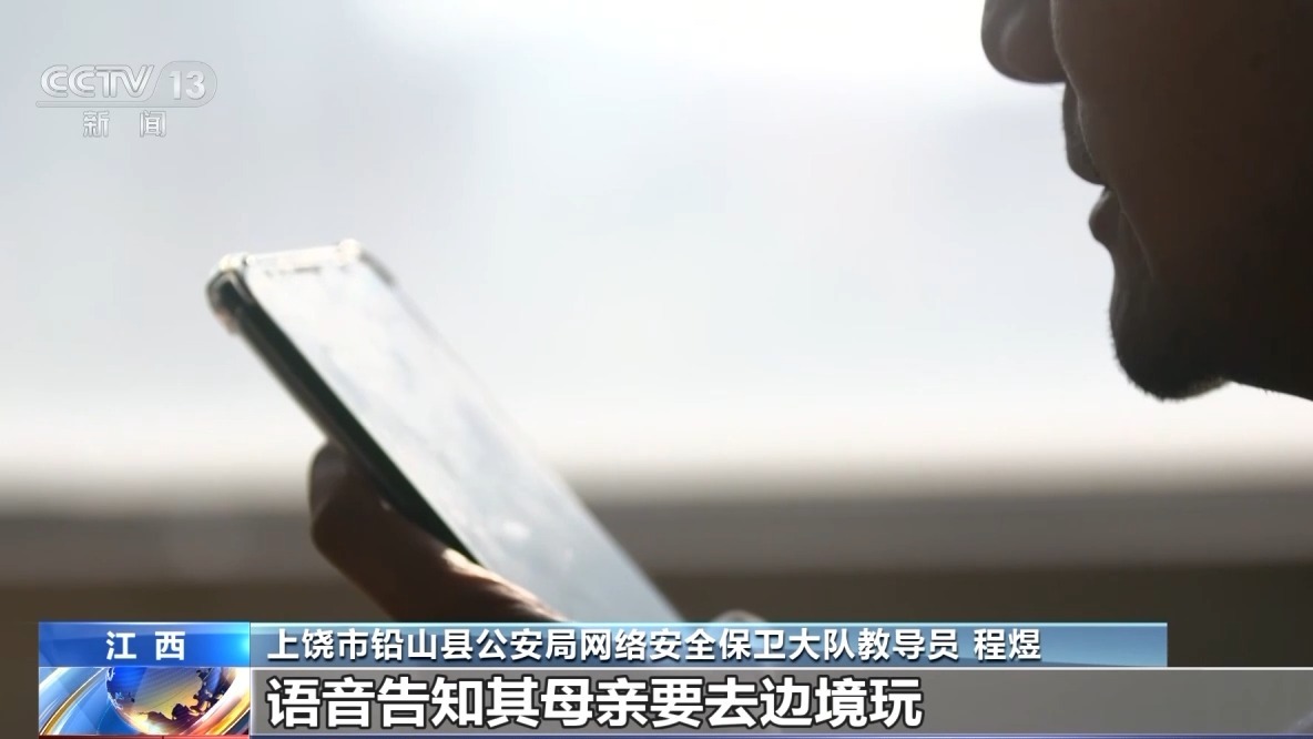 九游娱乐“叶某斌柬埔寨失联”事件最新追踪 偷渡出境完整轨迹曝光(图4)