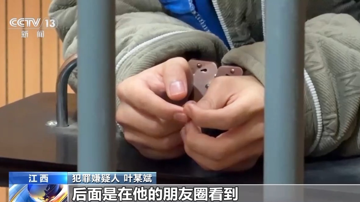 九游娱乐“叶某斌柬埔寨失联”事件最新追踪 偷渡出境完整轨迹曝光(图7)