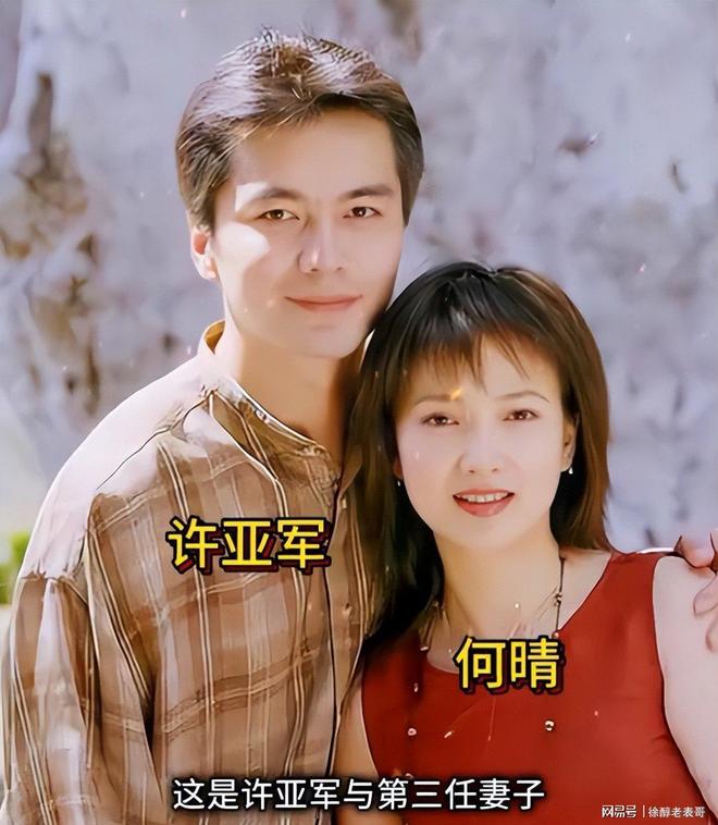 九游娱乐何晴刚去世恶心的绯闻又出现了廖京生再发声辟谣：何晴非吾妻(图7)