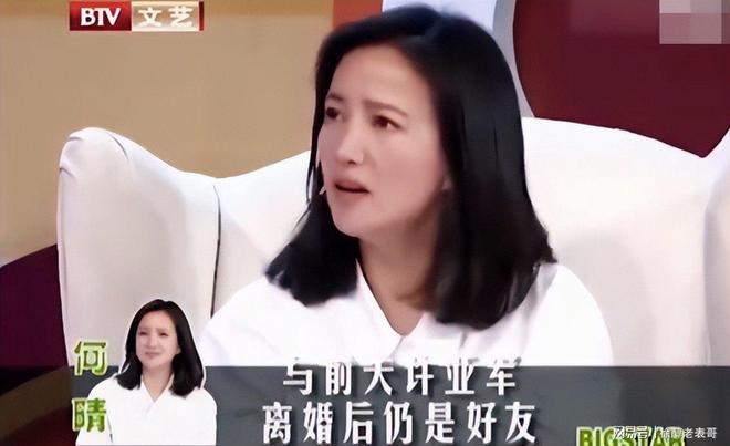 九游娱乐何晴刚去世恶心的绯闻又出现了廖京生再发声辟谣：何晴非吾妻(图11)