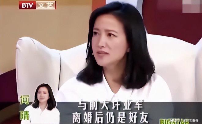 九游娱乐何晴刚去世恶心的绯闻又出现了廖京生再发声辟谣：何晴非吾妻(图10)