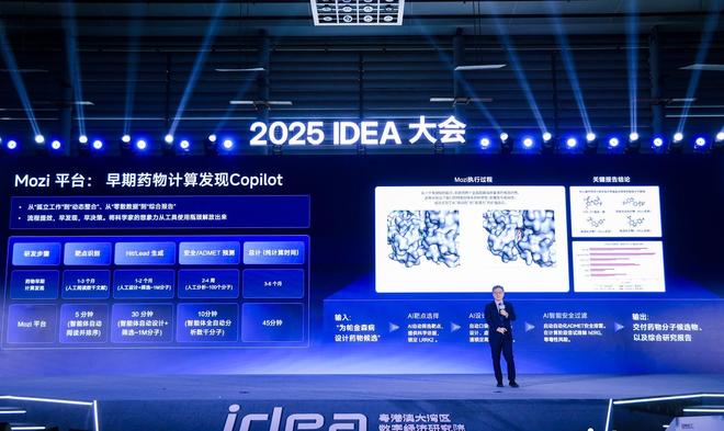 九游娱乐沈向洋硬核演讲：全世界都给黄仁勋捐钱灵巧手是人类最后尊严(图7)