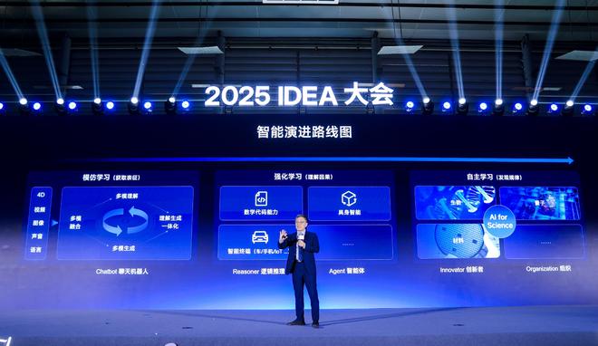 九游娱乐沈向洋硬核演讲：全世界都给黄仁勋捐钱灵巧手是人类最后尊严(图1)