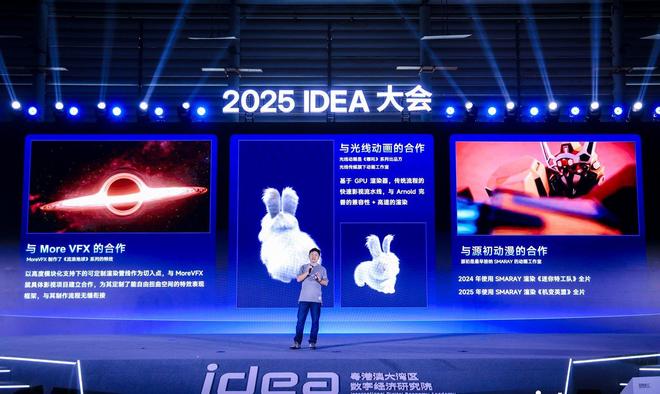 九游娱乐沈向洋硬核演讲：全世界都给黄仁勋捐钱灵巧手是人类最后尊严(图3)