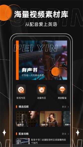 2024颁奖视频素九游娱乐材(图1)