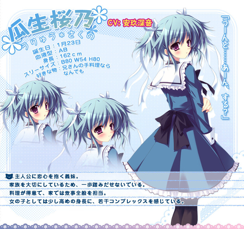 九游娱乐纯白交响曲(图1)