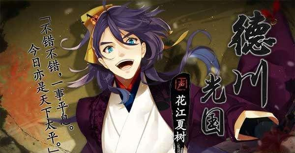 花江夏树因为金木小天使被大家认识因为这个最强角色九游娱乐无人超越(图4)