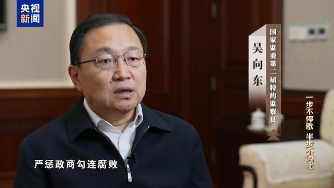 九游娱乐年度反腐大片霸屏：大贪巨恶成反面典型12个真实案件让全民追剧(图6)