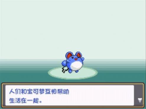 口袋妖怪燃之智33九游娱乐汉化版(图1)