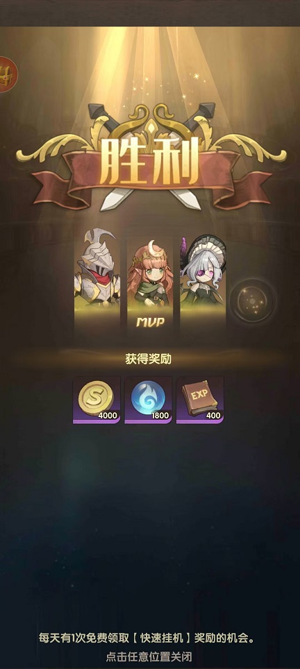 萌神战姬手游下载-萌神战姬下载官网版 v63-咕咕猪九游娱乐(图2)