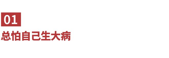 九游娱乐长期很焦虑的中年人大多被这3种心态反复折磨想逃都逃不掉(图1)