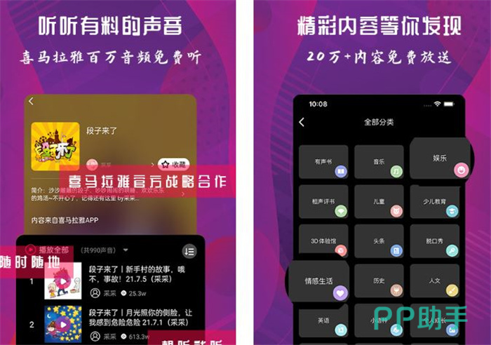 动漫配音APP下载安装_2026最新正版手机免费九游娱乐下载_25PP(图5)