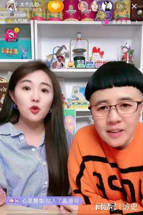 事实证明再多的名和利都救不了“教女无方”九游娱乐的金龟子刘纯燕(图6)