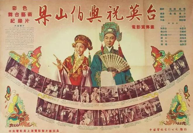 《大闹天宫》《佐罗》《宝莲灯》……陪伴你长大九游娱乐的那些上影厂佳作“即刻上映”！(图5)