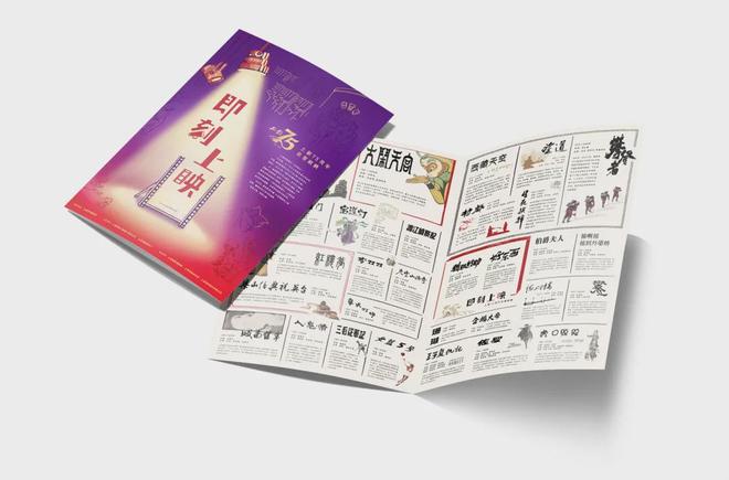 《大闹天宫》《佐罗》《宝莲灯》……陪伴你长大九游娱乐的那些上影厂佳作“即刻上映”！(图11)