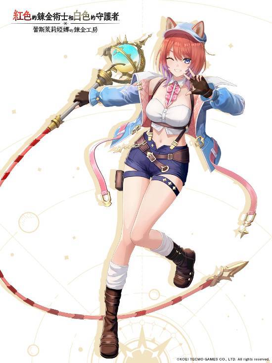 《炼金工房》新作角色介绍汇总：兽耳娘女主真可爱!九游娱乐(图1)