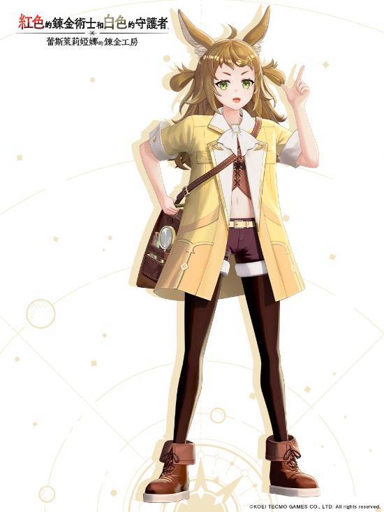 《炼金工房》新作角色介绍汇总：兽耳娘女主真可爱!九游娱乐(图10)