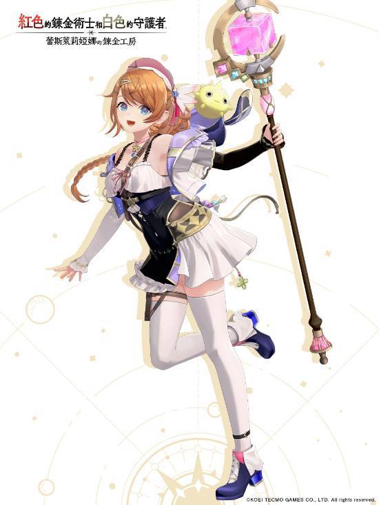 《炼金工房》新作角色介绍汇总：兽耳娘女主真可爱!九游娱乐(图12)