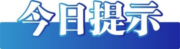 官方辟谣“海南封关后不能寄快递”——今日辟谣（2025年12月22日）九游娱乐(图2)