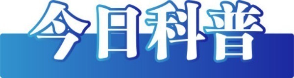 官方辟谣“海南封关后不能寄快递”——今日辟谣（2025年12月22日）九游娱乐(图1)